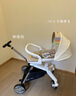 bebebus高景觀(guān)蝴蝶仿生透氣靠背輕便360度旋轉一鍵換向遛娃神器嬰兒推車(chē) 香檳金 曬單實(shí)拍圖