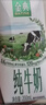 伊利【新鮮日期】金典純牛奶早餐奶整箱250ml*16盒 3.6g乳蛋白 禮盒裝 曬單實(shí)拍圖