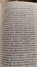 【正版速發(fā)】理解人性正版 阿德勒著(zhù)了解人性的真相關(guān)于人性與命運關(guān)系的解讀徹底悟透社會(huì )運行的邏輯 阿德勒心理學(xué)經(jīng)典個(gè)體心理學(xué)入門(mén)書(shū)籍 理解人性 曬單實(shí)拍圖