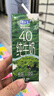 君樂(lè )寶純牛奶4.0g蛋白原生高鈣200mL*24盒整箱量販裝 京東自營(yíng) 曬單實(shí)拍圖
