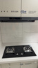 老板（Robam）【升級款F30】60A0S油煙機燃氣灶套裝 家用歐式頂吸抽油煙機灶具 直流變頻巡航24大風(fēng)量煙灶套裝 【94%人選擇】F30+5.2kw猛火灶30B5X 曬單實(shí)拍圖