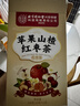 同仁堂蘋(píng)果山楂茶祛濕減瘦陳肥皮肚子燃脂刮油茶紅棗茶包脾胃養生茶150g 曬單實(shí)拍圖