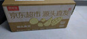 京鮮生新疆庫爾勒香梨 凈重8斤單果100g+ 生鮮水果 源頭直發(fā) 包郵 曬單實(shí)拍圖