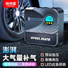 鐵將軍迷你車(chē)載充氣泵汽車(chē)輪胎打氣泵便攜式自行車(chē)籃球電動(dòng)打氣筒P05 曬單實(shí)拍圖