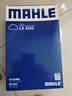 馬勒（MAHLE）空氣濾芯濾清器空氣濾空濾LX4223(思鉑睿15年后/9代雅閣 2.4L 曬單實(shí)拍圖