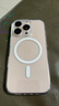 綠聯(lián)【環(huán)保認證】適用iphone16pro手機殼蘋(píng)果16Pro保護套磁吸殼超薄MagSafe充電防摔鏡頭全包簡(jiǎn)約透明 曬單實(shí)拍圖