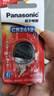 松下（Panasonic）CR2412進(jìn)口紐扣電池3V適用于汽車(chē)鑰匙遙控器CR2412 一粒 曬單實(shí)拍圖