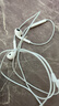 Apple/蘋(píng)果 EarPods USB-C有線(xiàn)耳機 type-c有線(xiàn)耳機蘋(píng)果耳機 蘋(píng)果17有線(xiàn)耳機筆記本耳機游戲音樂(lè ) 曬單實(shí)拍圖