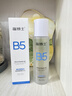 溫博士B5爽膚水精華收縮毛孔補水保濕敷噴霧水楊酸護膚去黑頭粉刺男女 曬單實(shí)拍圖