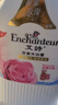 艾詩(shī)（Enchanteur）沐浴露 玫瑰補水保濕香水沐浴乳女 香氛浪漫花香650g 曬單實(shí)拍圖