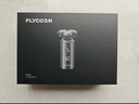 飛科（FLYCO）【王一博推薦】電動(dòng)剃須刀男士刮胡刀便攜生日禮物送男友送父親FS965 曬單實(shí)拍圖