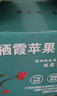 京地達山東煙臺棲霞紅富士蘋(píng)果80級凈重5斤 棲霞蘋(píng)果時(shí)令水果源頭直發(fā) 曬單實(shí)拍圖
