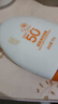 碧素堂胖東來(lái)同款防曬霜SPF50+全身面部乳防水清爽不油膩男女士曬前防護 防曬霜55g*1瓶 曬單實(shí)拍圖