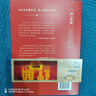 【銷(xiāo)量過(guò)萬(wàn)-京倉直配】國之脊梁正版--中國院士的科學(xué)人生百年 中國的奮斗1600-2000 徐中約著(zhù) 中國的奮斗四百年中國近代史 中國近代史 國之脊梁+國之棟梁【全套11冊】 國之脊梁+囎紅船票 曬單實(shí)拍圖