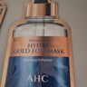 AHC面膜B5黃金蒸汽面膜第三代高濃度補保濕滋潤清爽送朋友新年禮物 黃金蒸汽面膜3盒 曬單實(shí)拍圖