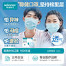 穩健一次性醫用外科口罩100只獨立裝棉里層親膚口罩防過(guò)敏性鼻炎 曬單實(shí)拍圖