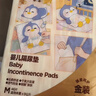 德佑嬰兒一次性隔尿墊46片33*45cm護理墊不可洗尿墊姨媽墊 曬單實(shí)拍圖