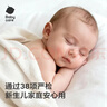 babycare嬰兒洗衣液無(wú)酒精寶寶專(zhuān)用兒童新生兒酵素去污除菌清潔劑（4.3L） 曬單實(shí)拍圖