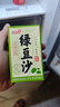 惠爾康綠豆沙飲料清涼解暑綠豆湯飲品夏季冰鎮整箱250ml*18盒 曬單實(shí)拍圖