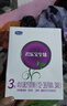 君樂(lè )寶奶粉至臻3段1-3歲嬰幼兒配方牛奶粉三段400克盒裝 貨源 2盒99.9 曬單實(shí)拍圖