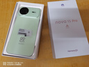華為 nova 15 Pro 512GB 帶感綠麒麟9系芯片前后紅楓影像 6.9mm超薄機身北斗衛星消息華為手機鴻蒙系統 曬單實(shí)拍圖