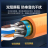 秋葉原 超六類(lèi)網(wǎng)線(xiàn) 單股純銅 Cat6A類(lèi)雙屏蔽高速網(wǎng)絡(luò )跳線(xiàn) 萬(wàn)兆網(wǎng)絡(luò )連接電腦寬帶游戲成品線(xiàn) 橙 3米 QS2669C 曬單實(shí)拍圖