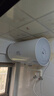 海爾出品統帥 60升電熱水器京東自營(yíng)上門(mén)安裝以舊換新2200W節能速熱家用安全浴儲水式LEC6001-20X1 曬單實(shí)拍圖