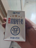 天潤新疆五星濃縮純牛奶125g*20盒兒童牛奶 (無(wú)添加劑）禮盒裝 曬單實(shí)拍圖