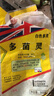 進(jìn)口原藥80%多菌靈劑高含量土壤消毒農藥花卉果樹(shù)通用殺菌劑 100g*1 曬單實(shí)拍圖