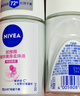 妮維雅（NIVEA）孫穎莎同款抑汗香體止汗露腋下干爽精華爽身走珠液50ml*2  曬單實(shí)拍圖