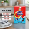 威王強效管道疏通劑100g*3袋下水道馬桶廚房衛生間地漏疏通去味除菌劑 曬單實(shí)拍圖
