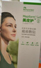美皮護疤痕貼祛疤【甲狀腺】5X7.5cm瑞典硅酮 全網(wǎng)低價(jià) 外科手術(shù) 乳腺 曬單實(shí)拍圖