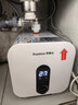 榮事達（Royalstar）15升小廚寶上出水 2200W家用廚房速熱大水量電熱水器 一級能效節能省電 家電國家補貼RSD-K1-15 曬單實(shí)拍圖