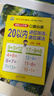 【圖書(shū)】口算心算20以?xún)冗M(jìn)位退位加減法幼小銜接大開(kāi)本天天練幼兒園小學(xué)一年級算數本10/50/100以?xún)然旌线\算教具大班幼升小練習冊口算題卡 【口算心算】20以?xún)冗M(jìn)位加法、退位減法 曬單實(shí)拍圖