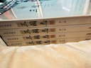 三國志（套裝共4冊 國學(xué)典藏版 裴松之注） 曬單實(shí)拍圖