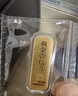 GXGOLD G京東金融廣西金融10克財富金條 黃金金條 10 曬單實(shí)拍圖