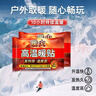 暖火高溫暖貼40片自發(fā)熱暖寶寶貼東北旅游防寒暖身貼冬季戶(hù)外保暖貼 曬單實(shí)拍圖
