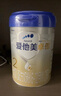 愛(ài)他美（Aptamil）卓傲2段較大嬰兒配方奶粉 6-12月齡 牛奶粉荷蘭原裝進(jìn)口二段 2段 800g 3罐 【咨詢(xún)客服送豪禮】 曬單實(shí)拍圖
