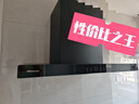 海信（Hisense）歐式頂吸超薄28立方大吸力家用京東自營(yíng)上門(mén)安裝抽排吸油煙機一級能效DT11可配燃氣灶以舊換新 曬單實(shí)拍圖