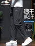 李寧運動(dòng)褲男士速干跑步褲子夏季休閑褲冰絲長(cháng)褲直筒男褲籃球訓練衛褲 曬單實(shí)拍圖