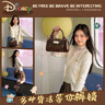 迪士尼（Disney）女包2026年新款包包斜跨包輕奢小眾生日禮物送女生 曬單實(shí)拍圖