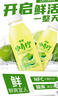 依能含NFC檸檬果汁飲料 小青檸汁350ml*15 塑膜裝 節日家庭聚餐飲品 曬單實(shí)拍圖