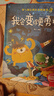 【精裝硬殼A4大開(kāi)本】幼兒園硬殼繪本正版 3-6歲小中大班兒童閱讀 團結的螞蟻家族 神奇的小種子種出來(lái)的房子適合幼兒園硬皮精裝繪本書(shū) 【4本】幼兒園推薦閱讀 曬單實(shí)拍圖