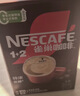 雀巢（Nestle）【樊振東同款】1+2特濃低糖*速溶咖啡三合一沖調飲品90條1170g 曬單實(shí)拍圖