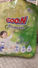 大王（GOO.N）自在之息拉拉褲XXXL20片(17kg以上) 瞬吸芯體 輕薄干爽 曬單實(shí)拍圖
