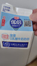 光明隨心訂【滬江浙皖定期購】新鮮屋優(yōu)倍0乳糖200ml低溫鮮牛奶 新鮮配送 曬單實(shí)拍圖