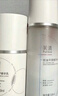 芙清涼茶水乳套裝 敏感肌油皮油痘肌控油祛痘補水保濕男女女神節禮物 曬單實(shí)拍圖