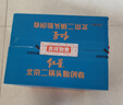 紅星二鍋頭 藍鉑金 清香型白酒 53度1000ml*6整箱 純糧口糧酒熱門(mén)商品 曬單實(shí)拍圖