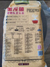 金龍魚(yú) 寒地東北大米 10斤*4/整箱裝 曬單實(shí)拍圖