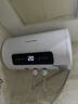 榮事達（Royalstar）50升電熱水器2200W速熱家用儲水式衛生間小戶(hù)型洗澡機一級能效節能省電家電國家補貼RSD-E6-50 曬單實(shí)拍圖